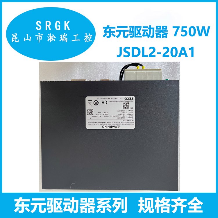 750W東元TECO伺服驅(qū)動器JSDL2-20A1淞瑞工控