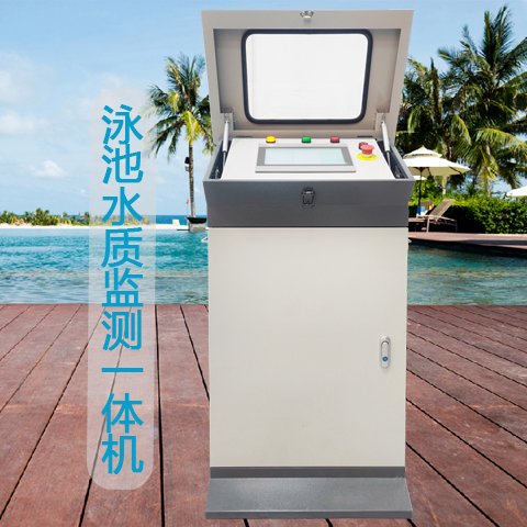 泳池水質(zhì)監(jiān)測系統(tǒng)，水質(zhì)監(jiān)測柜、水質(zhì)公示屏、自動(dòng)監(jiān)測采集傳輸