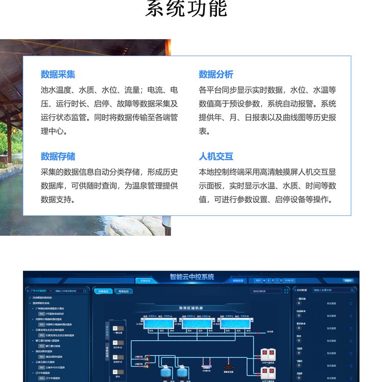 數(shù)據(jù)信息柜卡樂智能科技專業(yè)團(tuán)隊(duì)服務(wù)國(guó)際執(zhí)行標(biāo)準(zhǔn)品牌貨源充足