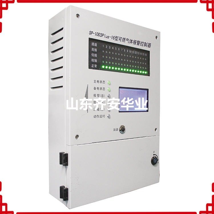 ASP-1003Plus-4\/8\/16Ϳȼ?x)w(bo)RAEƷƿC(j)
