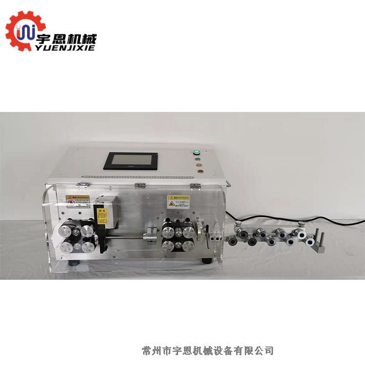 宇恩機(jī)械江浙滬剝線帶折彎機(jī)全自動(dòng)剝線折彎一體機(jī)，電線折彎
