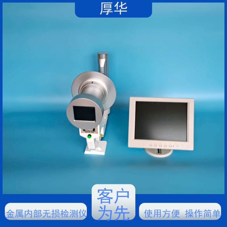 厚華手持式X光機小型C臂造型簡單分辨率高多場景適用