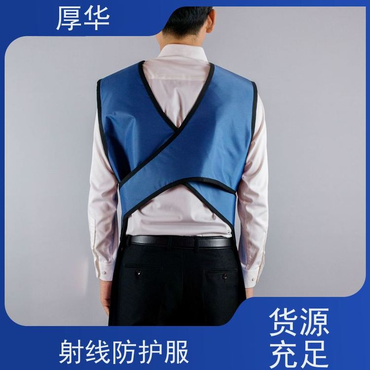 厚華防輻射衣X射線防護(hù)服資質(zhì)齊全庫存充足全國可供