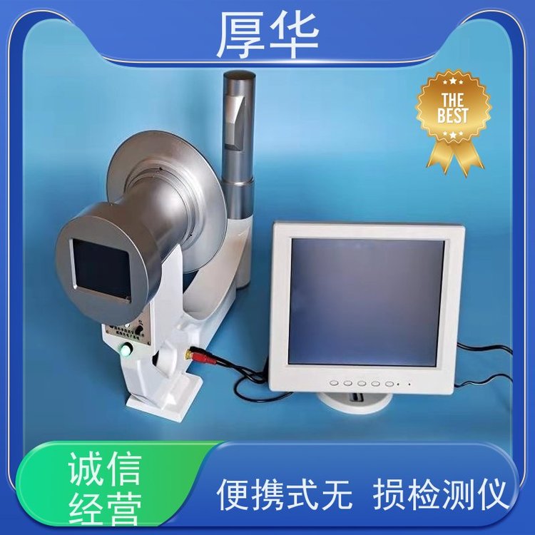 厚華便攜式X射線機(jī)兼容性強(qiáng)分辨率高供貨及時(shí)