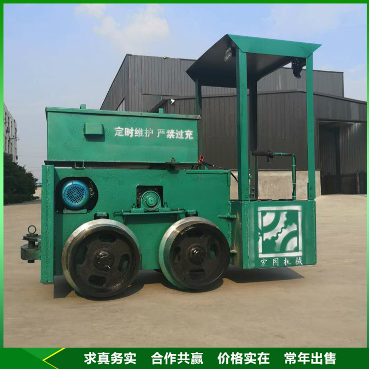 宏圖2噸蓄電池電機車礦用電瓶牽引車轉(zhuǎn)彎半徑3m