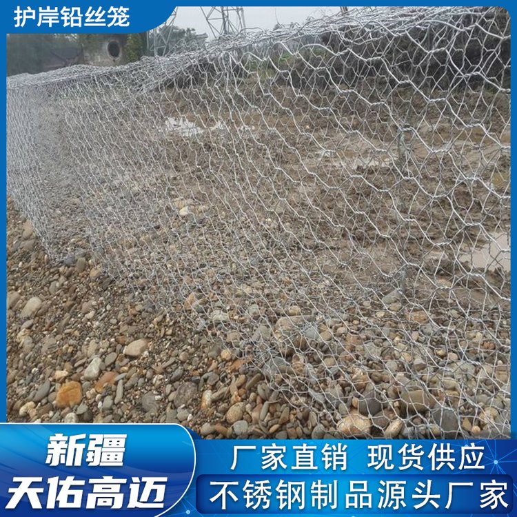 河堤護岸固堤鍍鋅格賓網(wǎng)高爾凡賓格籠鉛絲石籠水利護坡石籠網(wǎng)