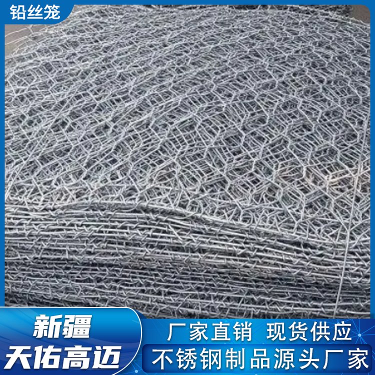 天佑高邁石籠護坡包塑雷諾護墊高爾凡石籠網(wǎng)鍍鋅格賓網(wǎng)鉛絲籠