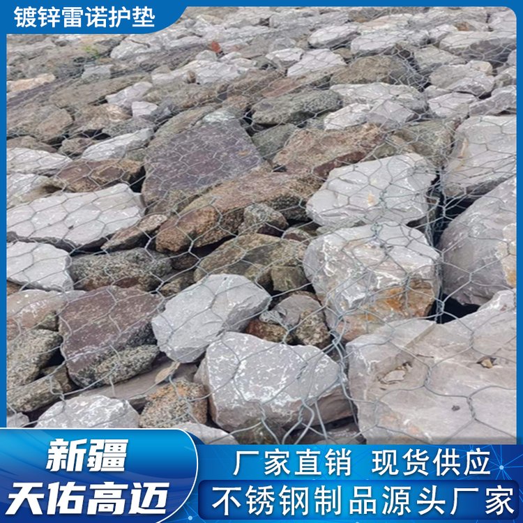 雷諾護(hù)墊抗腐蝕耐磨防銹經(jīng)久使用定制現(xiàn)貨雙隔板新型天佑高邁