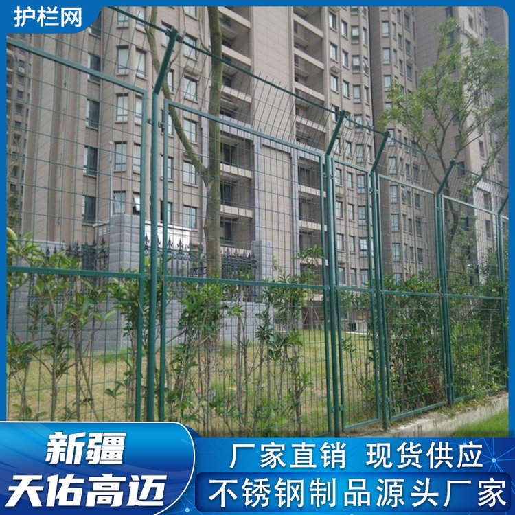 雙邊絲護欄網高速路防護網公路浸塑隔離柵圍欄網廠家