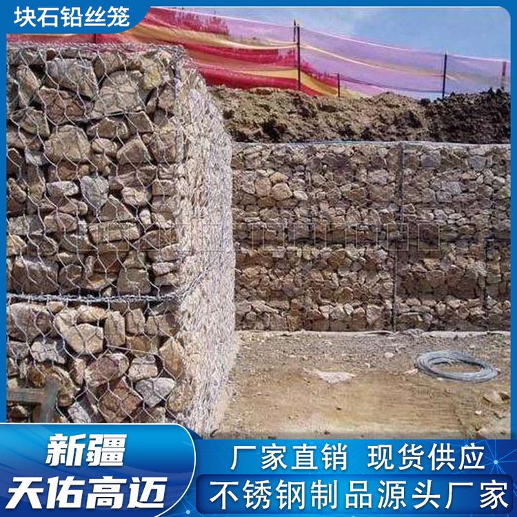 天佑高邁現(xiàn)貨石籠鉛絲網(wǎng)格賓網(wǎng)卷塊石鉛絲籠雷諾護(hù)墊圖紙