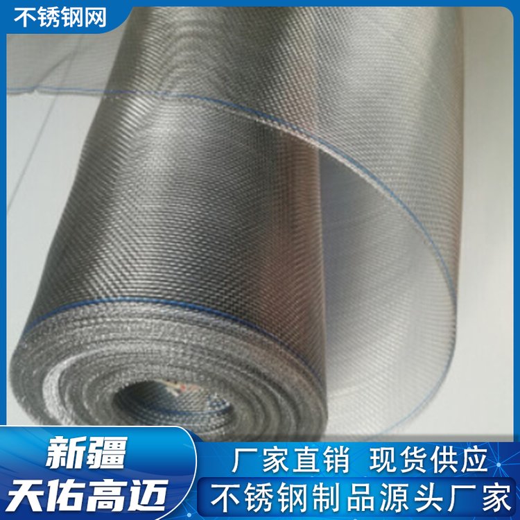 鋁制金屬垂簾網天佑高邁供應不銹鋼幕墻裝飾網室內吊頂網簾