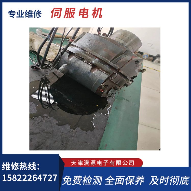 滿源電子維修故障伺服電機多規(guī)格多型號維修團隊專業(yè)