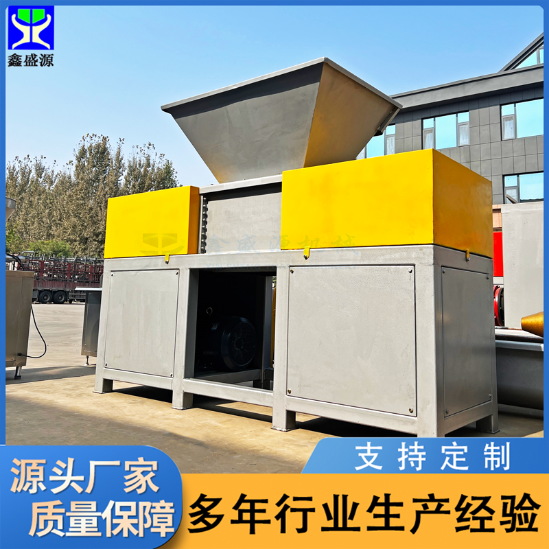 大型雞架鴨架粉碎機(jī)甲魚殼螃蟹破碎設(shè)備雙軸果蔬餐余垃圾破碎機(jī)