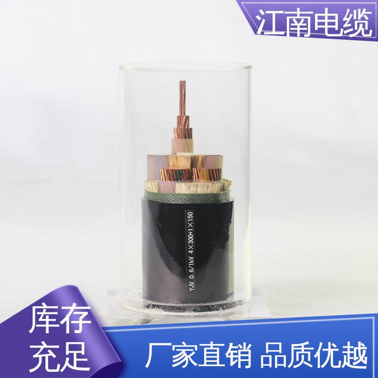 耐腐蝕性低壓配電電纜使用壽命長鎧裝電纜江南五彩