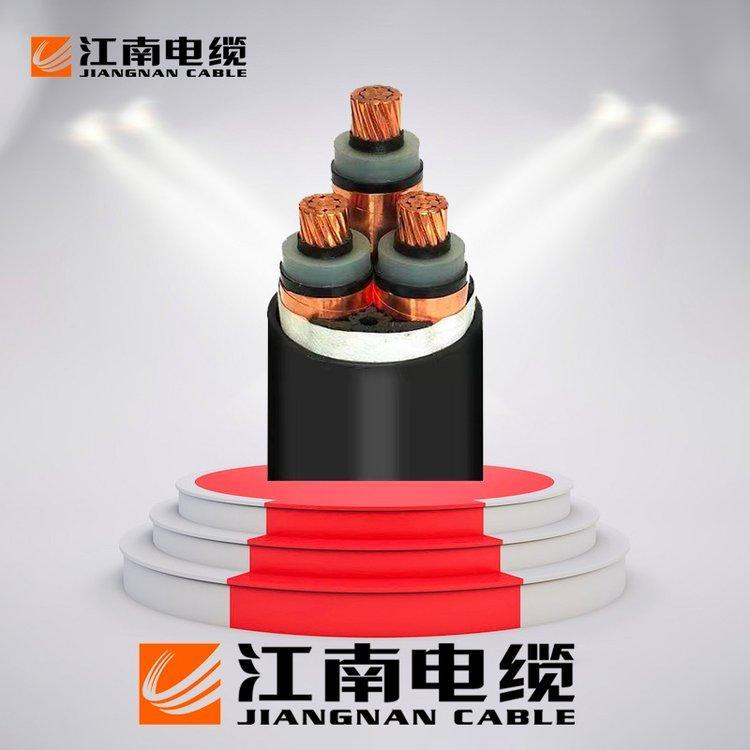 供應五彩江南品牌電纜高壓8.7\/15KVYJV22銅芯鎧裝高效節(jié)能