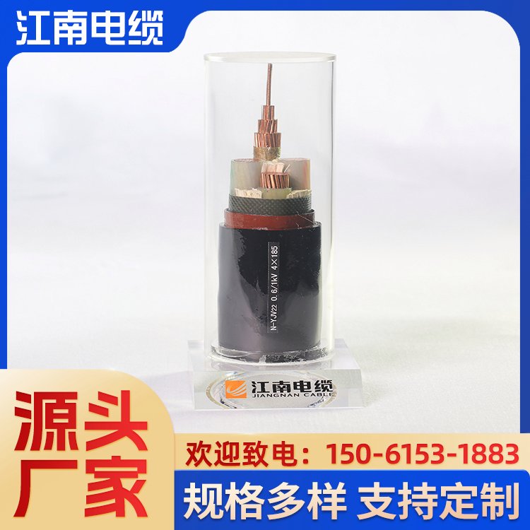 江南電纜低壓電力電纜電力運(yùn)輸鎧裝電纜線低煙無(wú)鹵防腐耐用