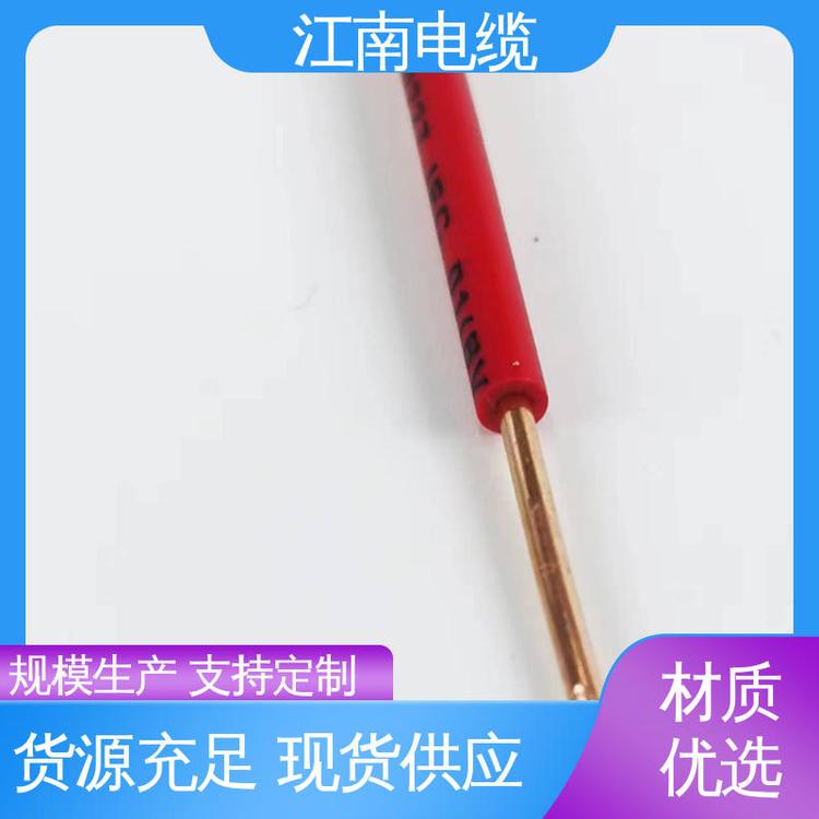 BV電纜線電力運(yùn)輸用耐油防潮布電線五彩電纜