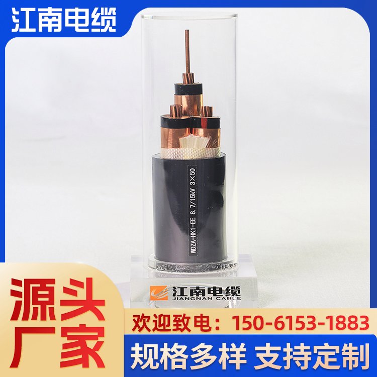 江南電纜核電站電線核電纜線無(wú)鹵低煙阻燃電力電線嚴(yán)格選材