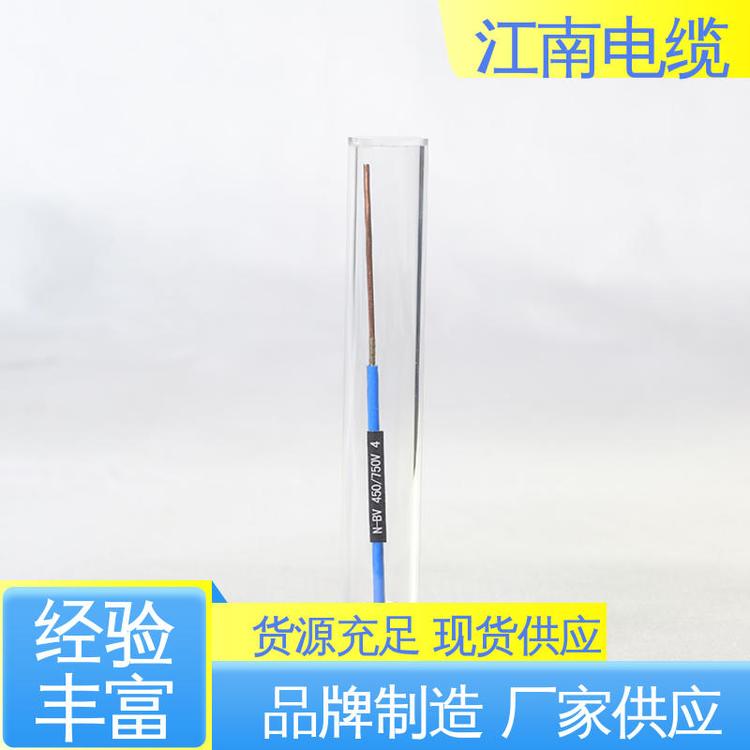 單芯塑銅硬線耐油防潮布電線BV電纜線江南五彩電纜