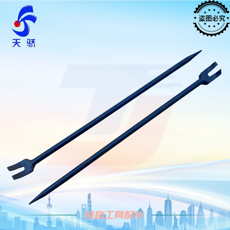 鐵路羊角撬棍鋼軌維護施工使用開口撬桿軌道鋼材質(zhì)一體鍛打成型
