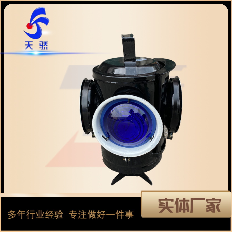 道岔表示器轉(zhuǎn)轍機(jī)信號(hào)燈鐵路道岔指示燈黃藍(lán)雙色火車指揮燈