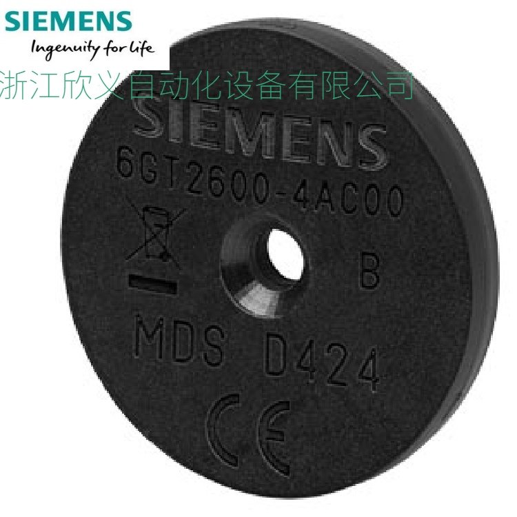 6GT2600-5AC00西門子按鈕式收發(fā)器MDSD524，RF200\/RF300Gen2