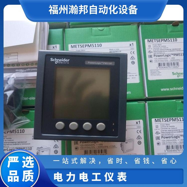代理METSEPM5110PM5100施耐德380批號(hào)多電力設(shè)備印度