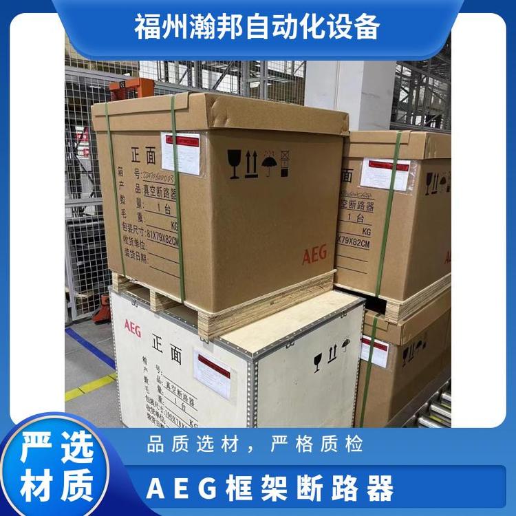 美國GEAEG萬能式框架斷路器MPA31W04Mpro27M-PRO(WJ)30H