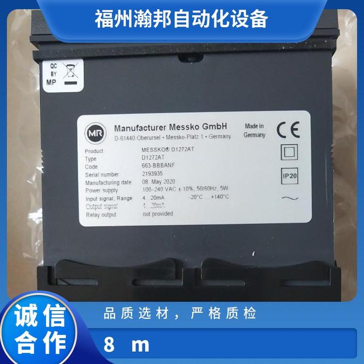 MESSKO油面溫度計MT-ST160SK\/TT48M現(xiàn)貨臥式電力設備BF80