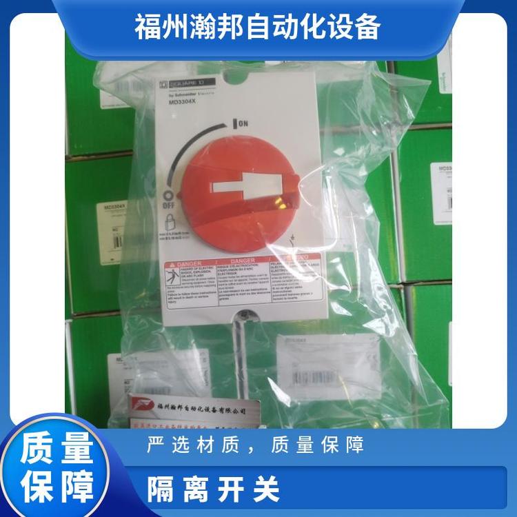 SQUARED美商實塊馬達斷開開關(guān)MD3304XMDSAN11