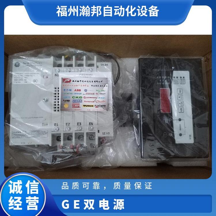 GTX自動(dòng)轉(zhuǎn)換開關(guān)GE雙電源GTX4P63AGXSBFGXS92XXXXXXX