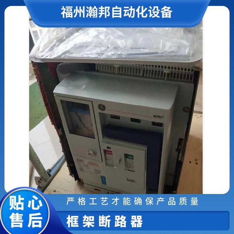 美國GEAEG框架斷路器MPA31W16MPA31W20MPA31W25MPA31W20