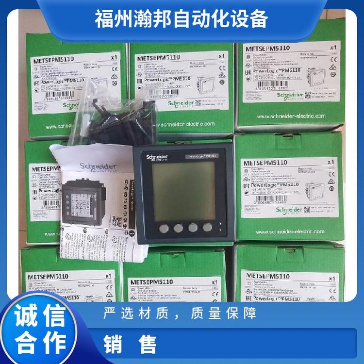 代理iEM3150施耐德電能表A9MEM電力設(shè)備PM