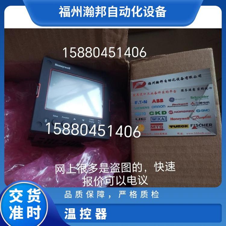 Honeywell溫控器DC2500-CE-0A00-200-00000-00-0