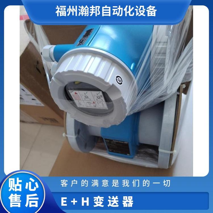 E H變送器PMP51-AA21JA1PGBMZJA3 AKPTP33B-6MM3