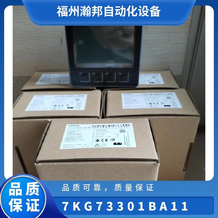 SICAMP36西門子多功能電力儀表7KG7330-1BA11SICAMP39