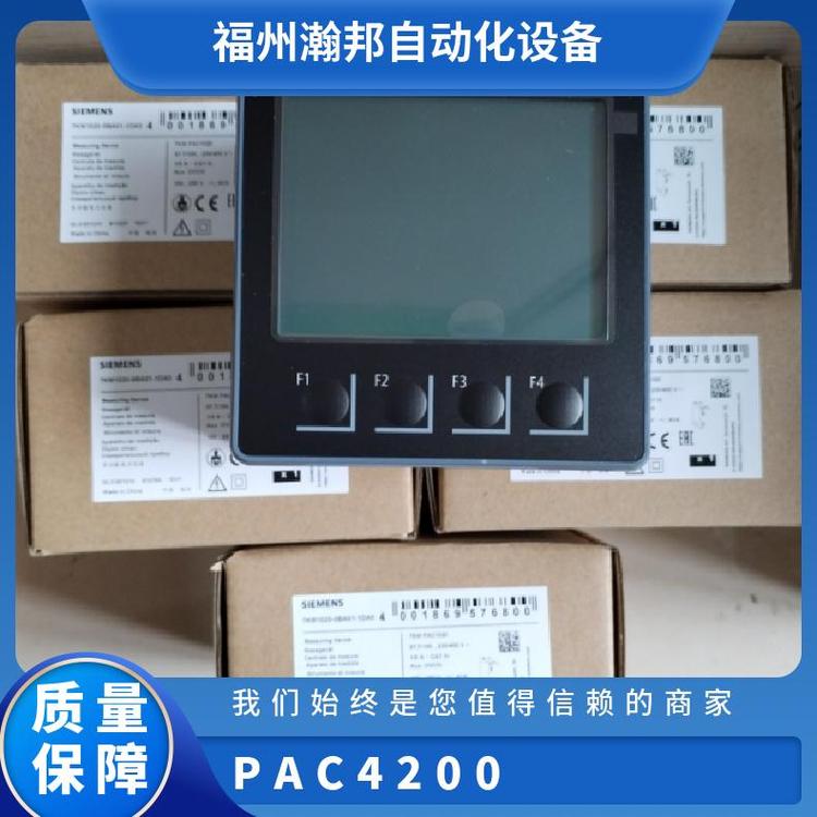 西門子SENTRON測量儀PAC42007KM4212-0BA00-3AA0PAC3200