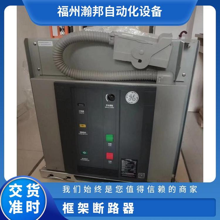 AEGGE框架斷路器MPA31W08-MPR027MPA31W08MPA31W10MPA31W12