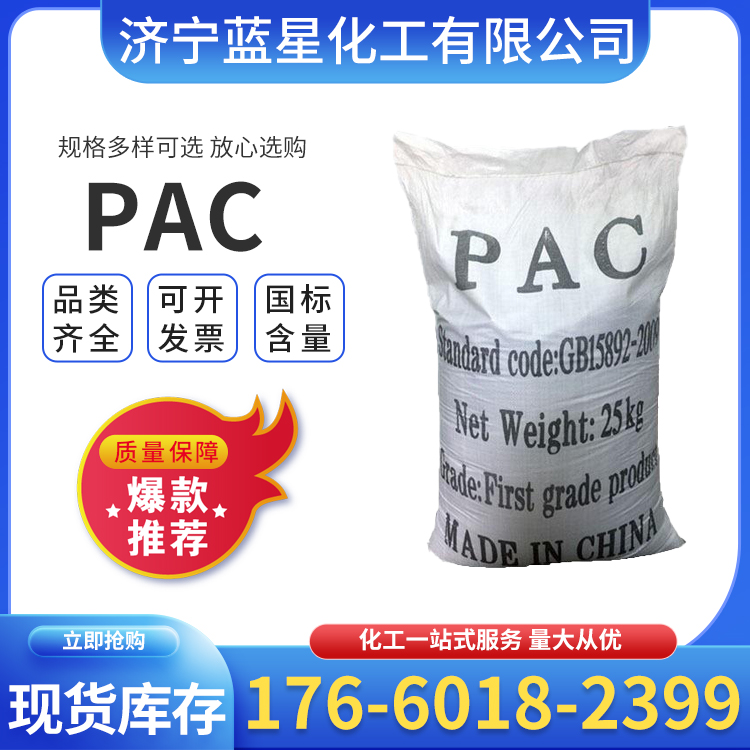 (yng)ˮ̎ˮ턩ۺȻX28bPAC