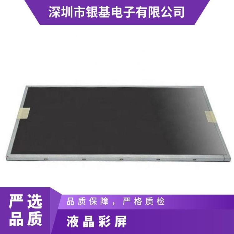 JDI17英寸電腦用液晶顯示屏，正品TX43D21VC0CAA一手貨源質(zhì)優(yōu)