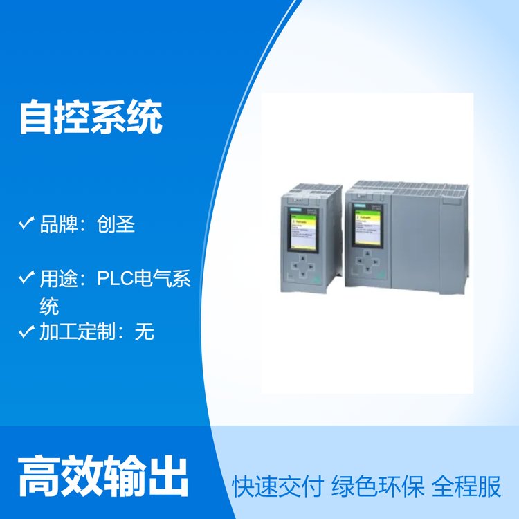PLCԿϵy(tng)Ԅ(dng)ϵy(tng)-plc,ƷF(xin)؛,xָ,g(sh)֧
