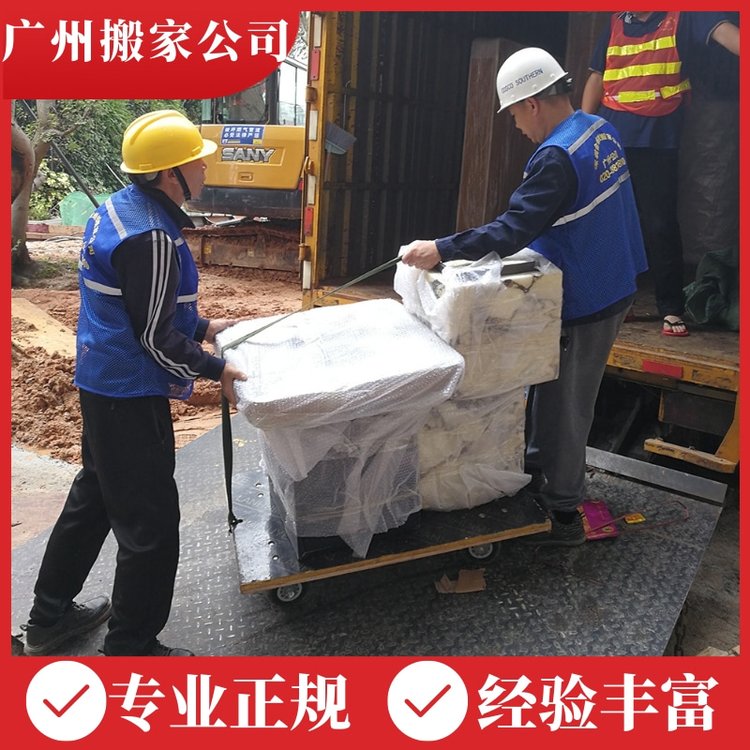 服務(wù)高效,便捷,專業(yè)服務(wù)團(tuán)隊(duì),舒心,貼心,放心,各種搬家服務(wù)項(xiàng)目