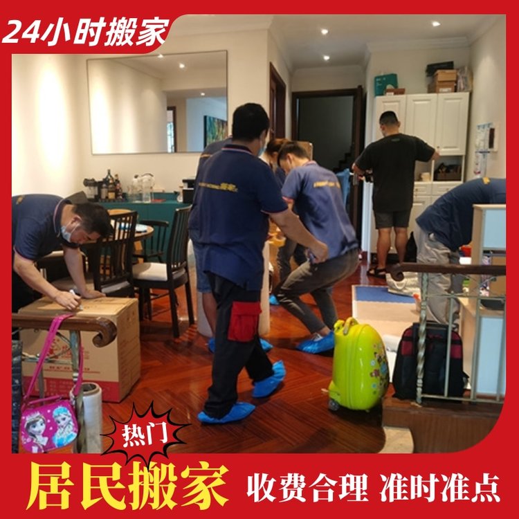 公司承接,廣州居民公司家具移動(dòng)，家庭長(zhǎng)途搬家商家一對(duì)一服務(wù)