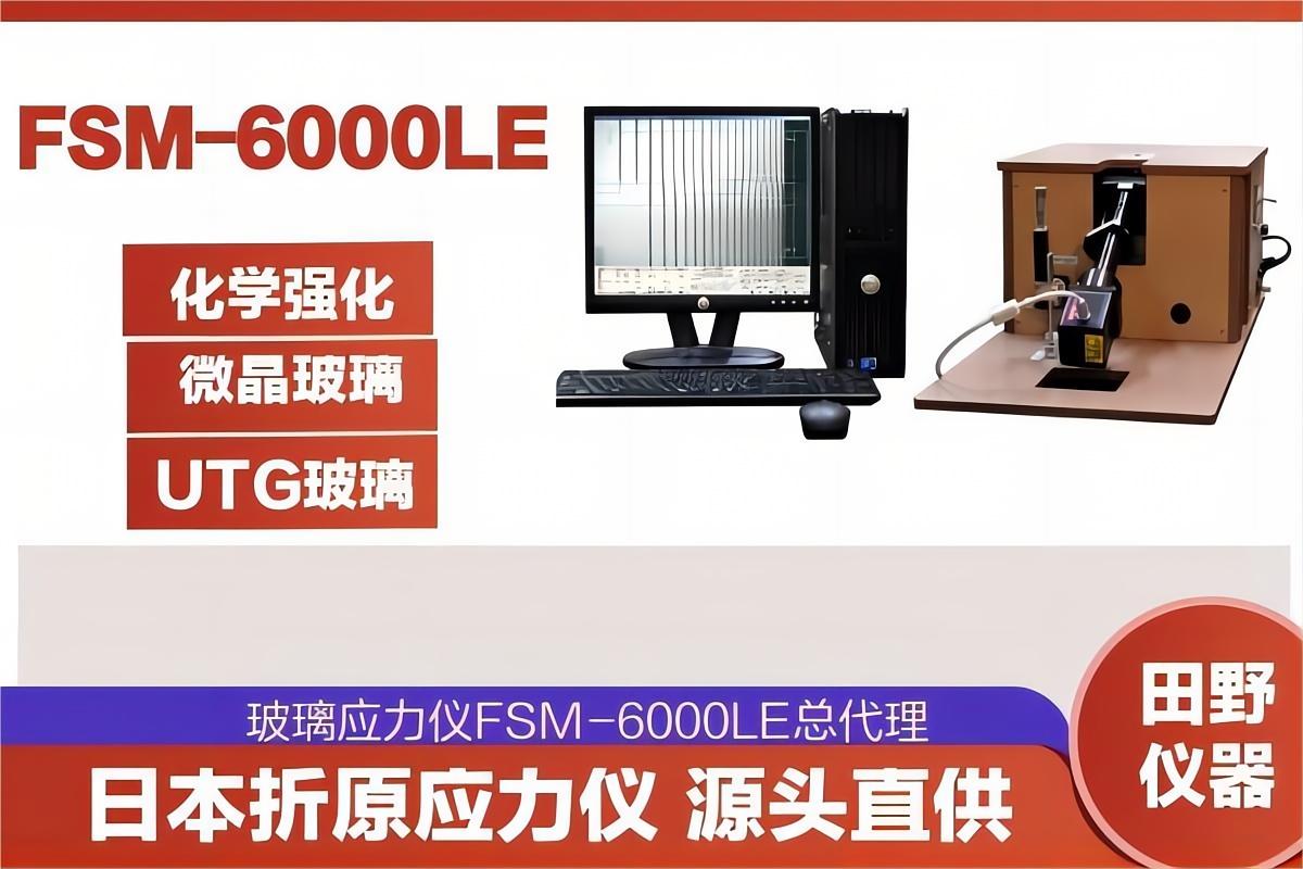 ձԭFSM-6000LEȫԄӲ(yng)xڙ(qun)һ