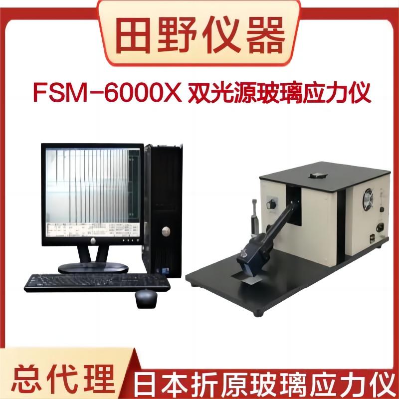 ձԭxԭbMFSM-6000XȫԄӜyCS\/DOLֵ