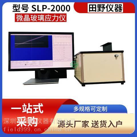 ASLP-2000΢yԇx(X)