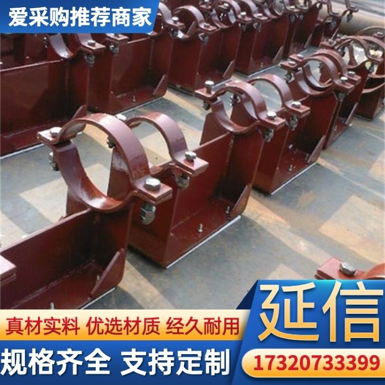 碳鋼管托化工工程管道固定可用應用范圍廣施工簡單支持定制