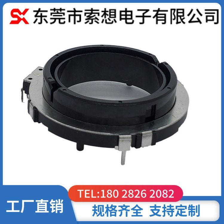 EC43中空編碼器車載導航音響小家電旋鈕開關(guān)360度編碼器
