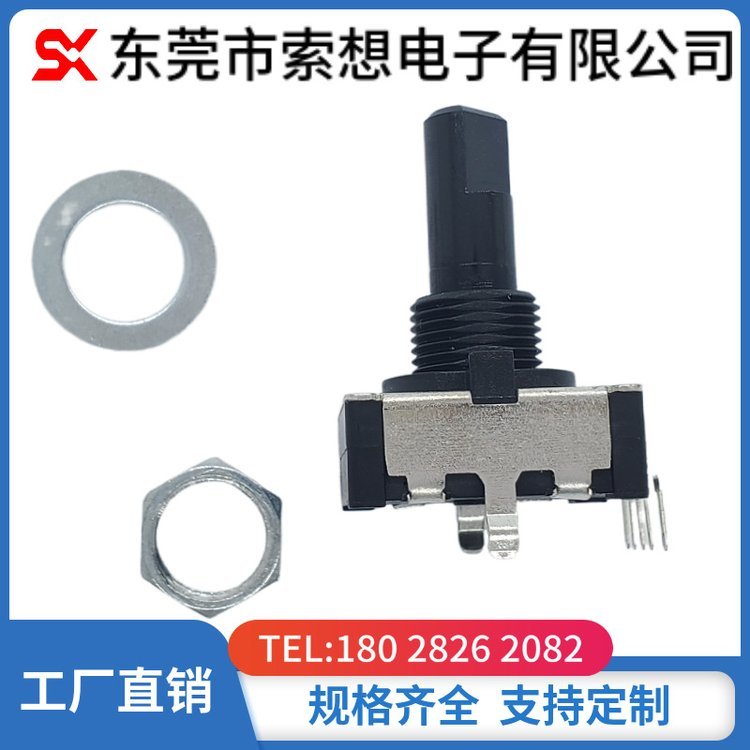 ES18旋轉(zhuǎn)編碼開(kāi)關(guān)、家用電器、洗衣機(jī)、編碼開(kāi)關(guān)