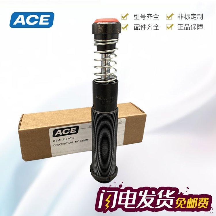 ACE_ЇMC3350EUM2ԭbM